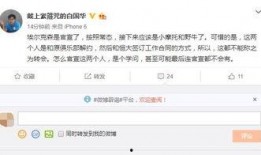 名记白国华爆料视频,名记爆料视频背后的精彩故事